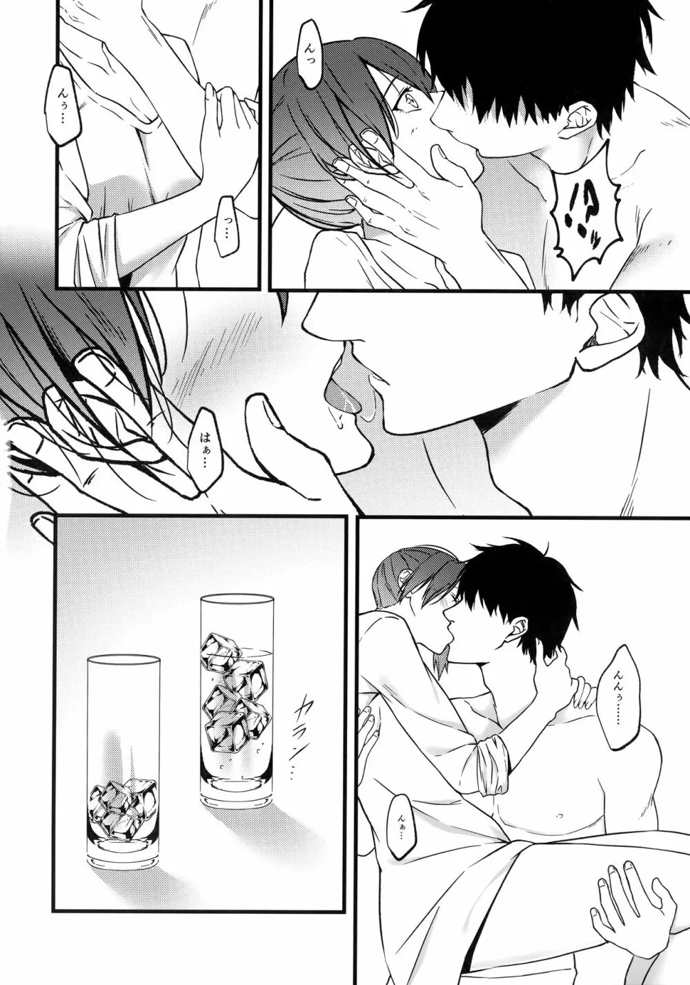 Thinking Out Loud 2 - page11