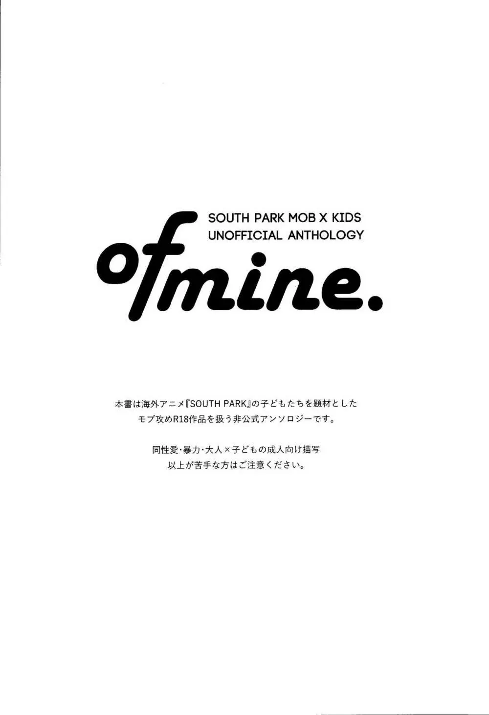 of mine. - page2