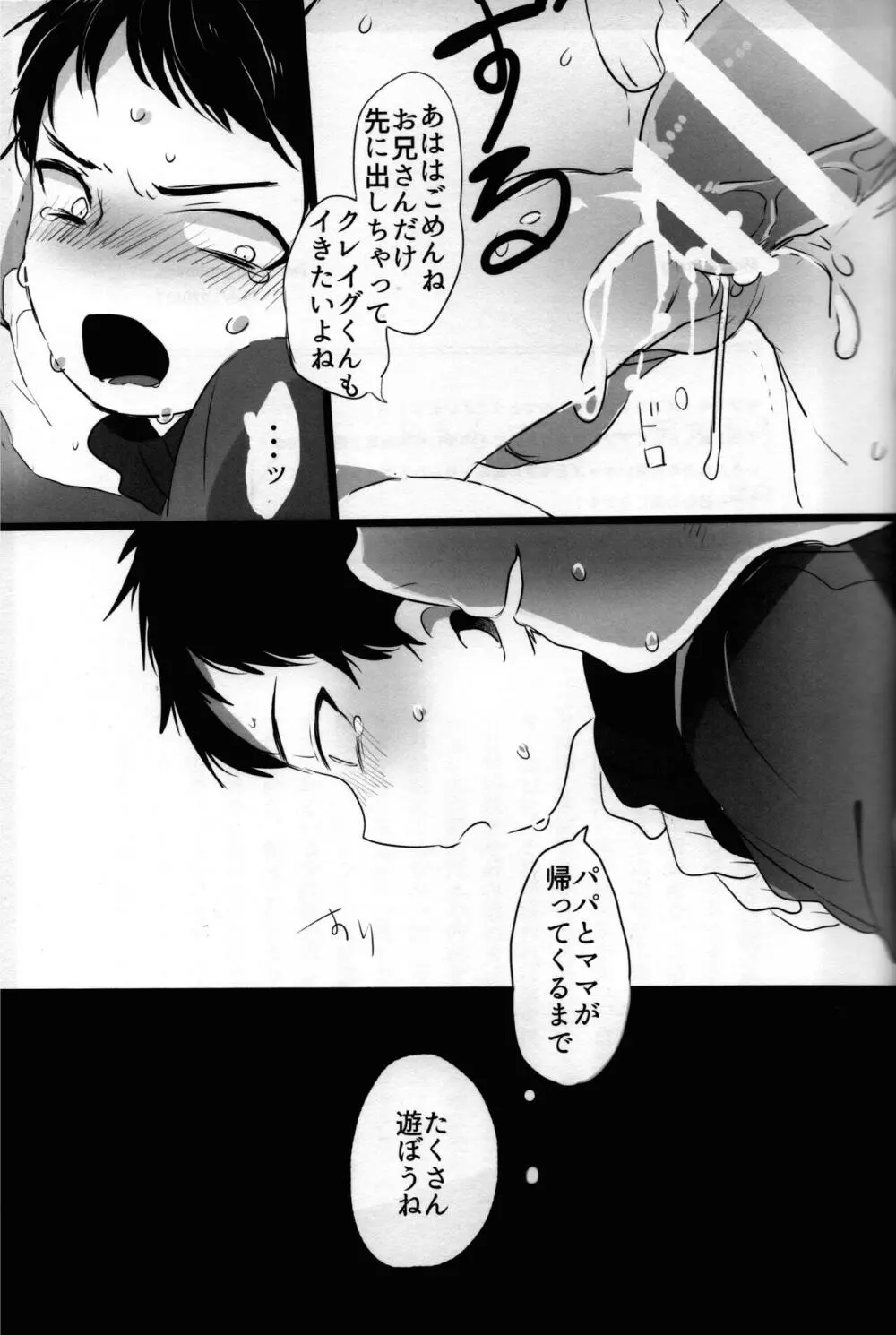 of mine. - page22