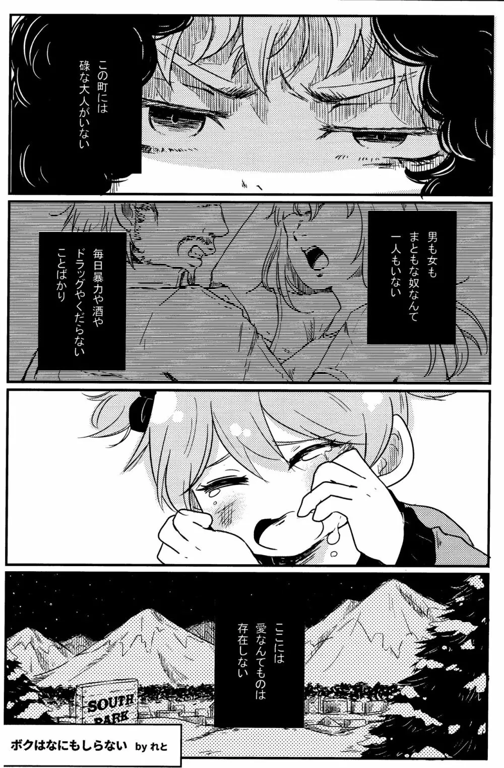 of mine. - page53