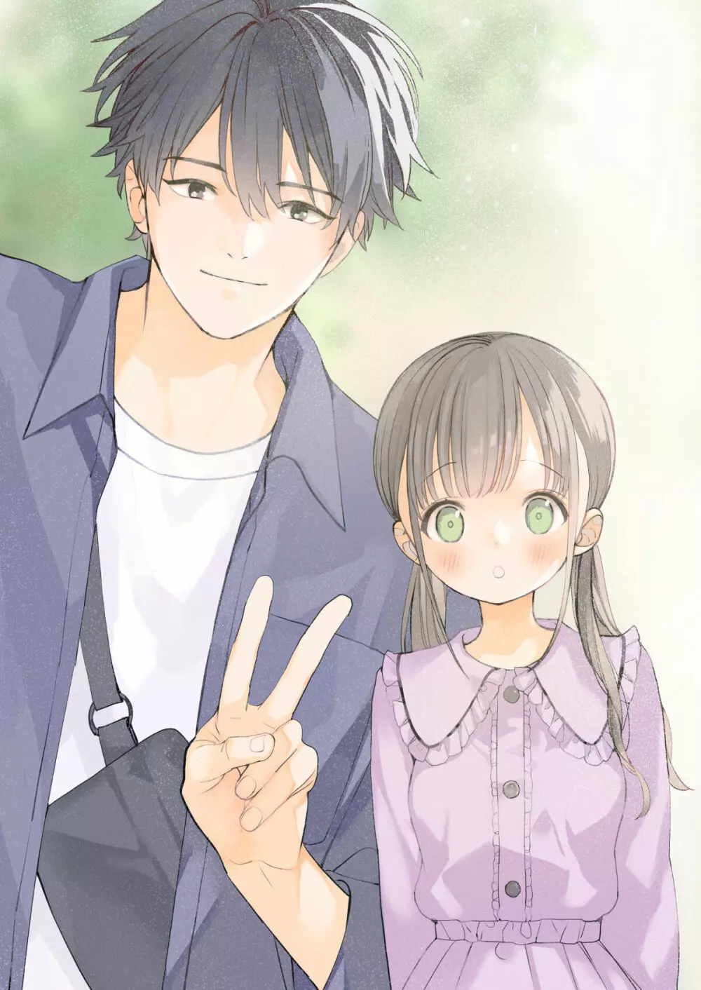 またたび荘のシロくん-はじめてのおでかけと、それから… - page32