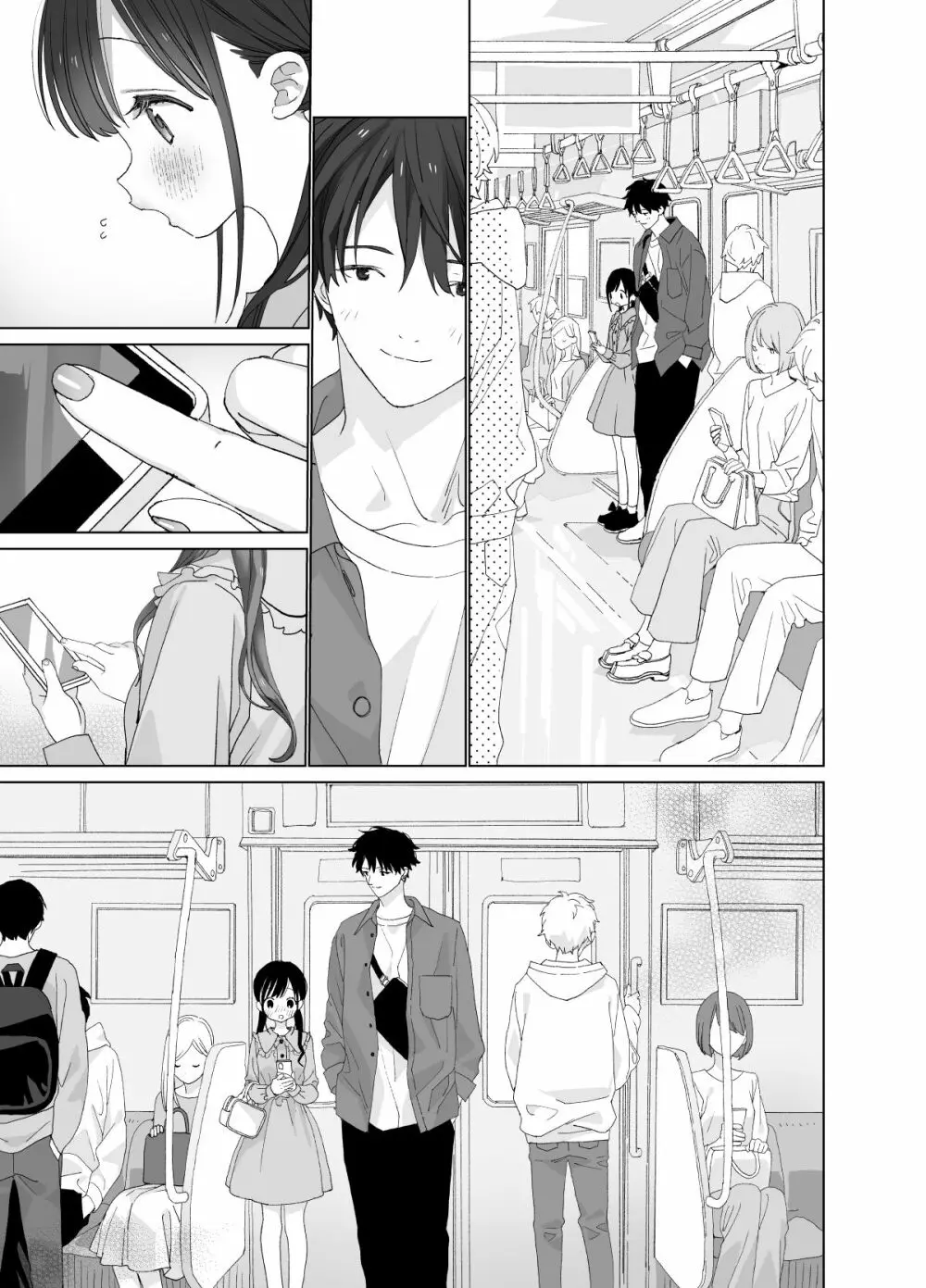 またたび荘のシロくん-はじめてのおでかけと、それから… - page33