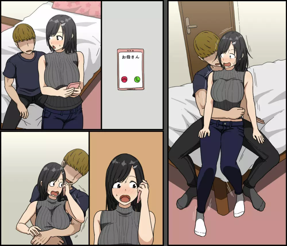気に食わないチャラ男が来てから一週間の出来事 - page124