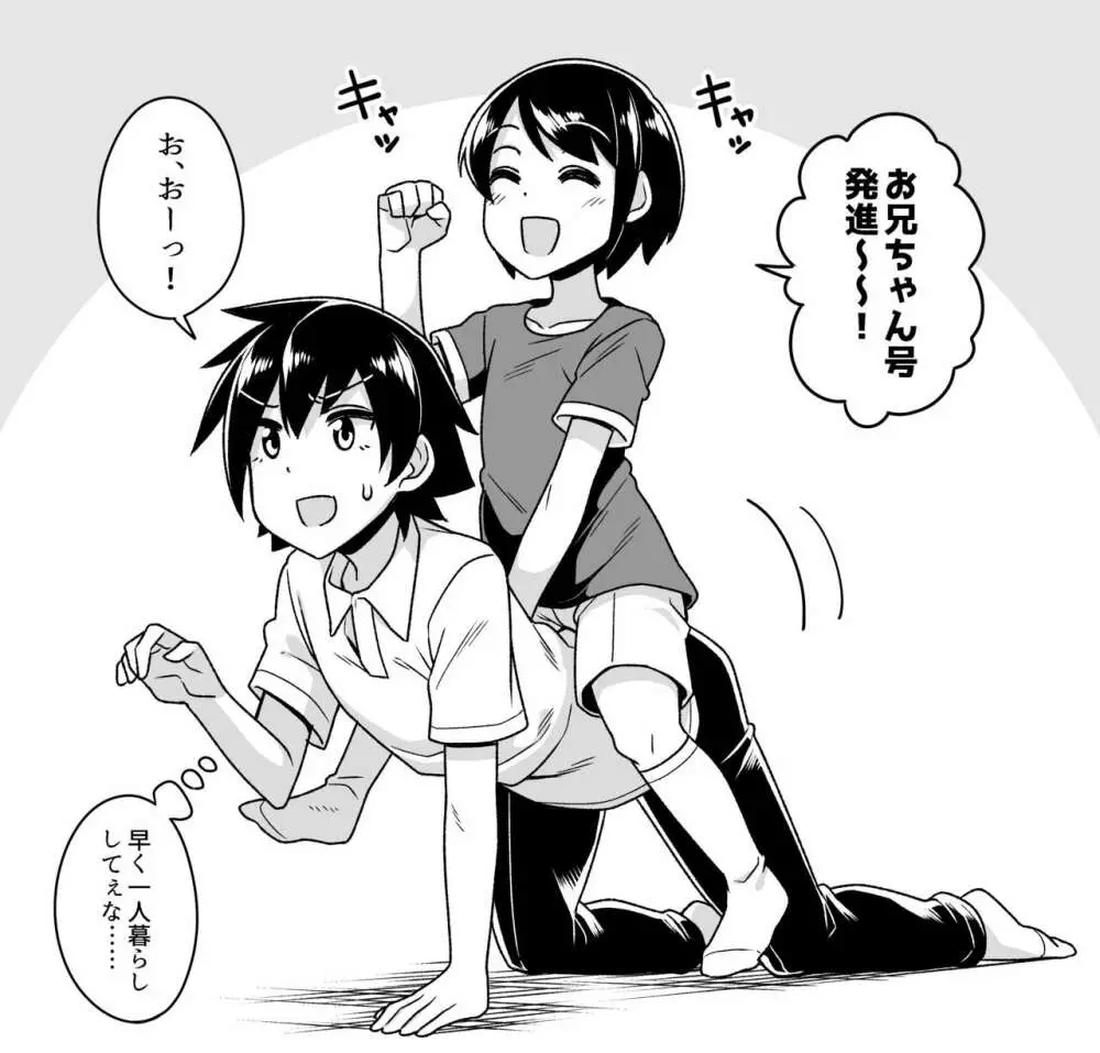 品川ミクズ＠女装パンデミック - page12