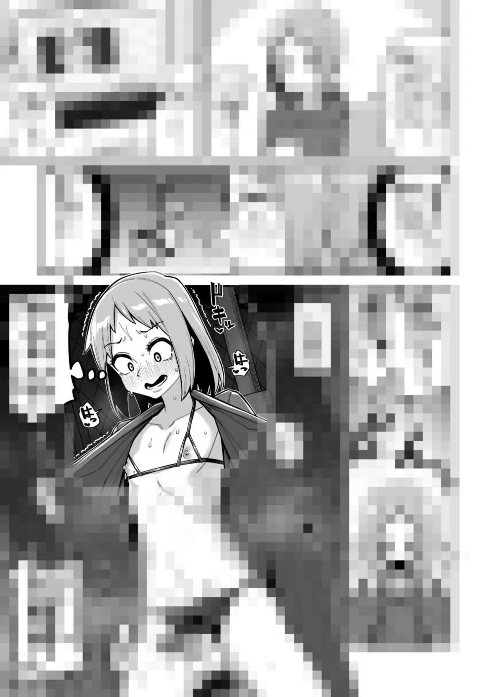 品川ミクズ＠女装パンデミック - page29