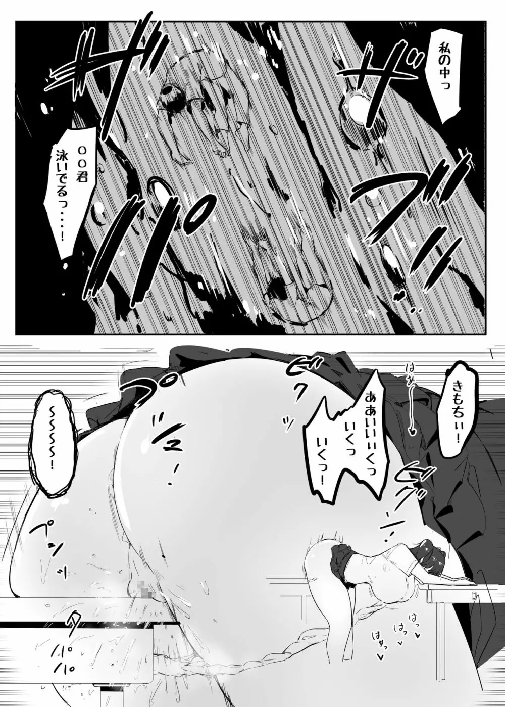 Various comics and oneshots - page15