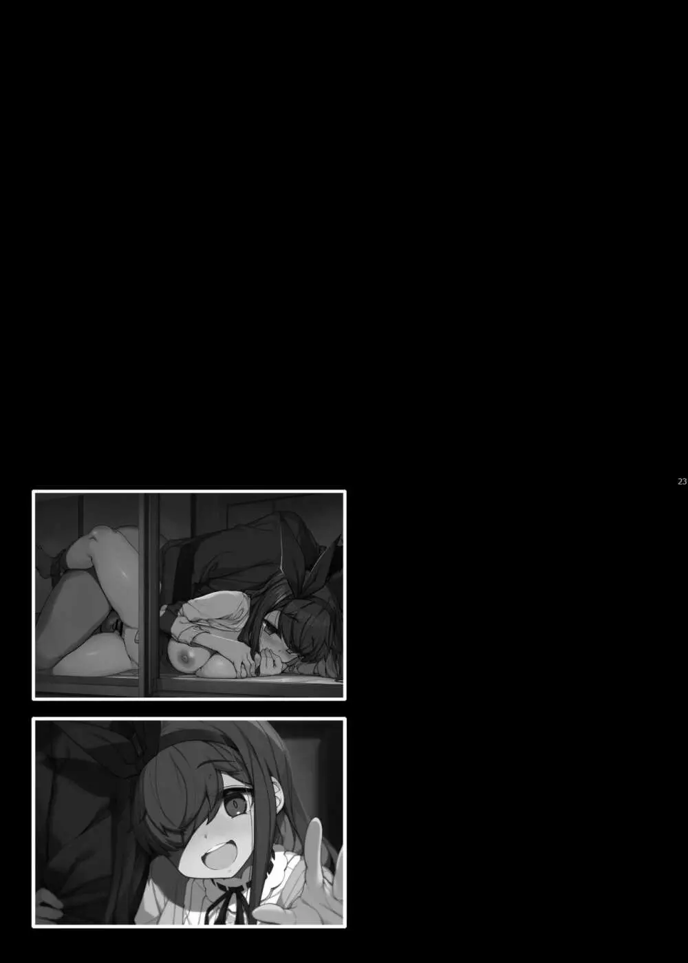 種付おじさんとNTR人妻セックス - page22