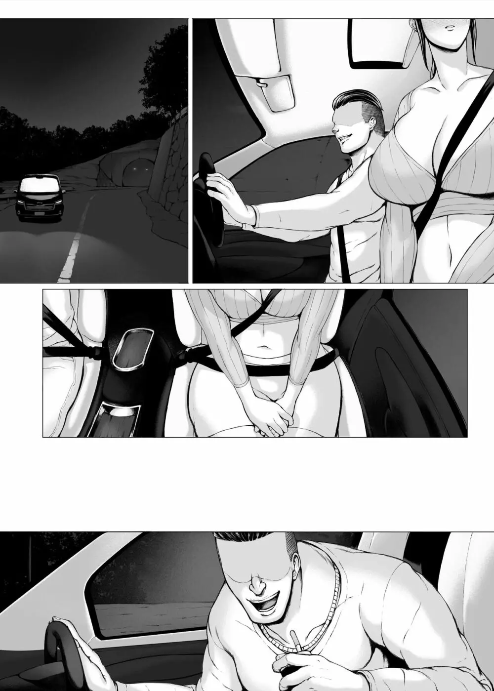 母喰い3 ~ ヤリチン旅行編(下) ~ - page175