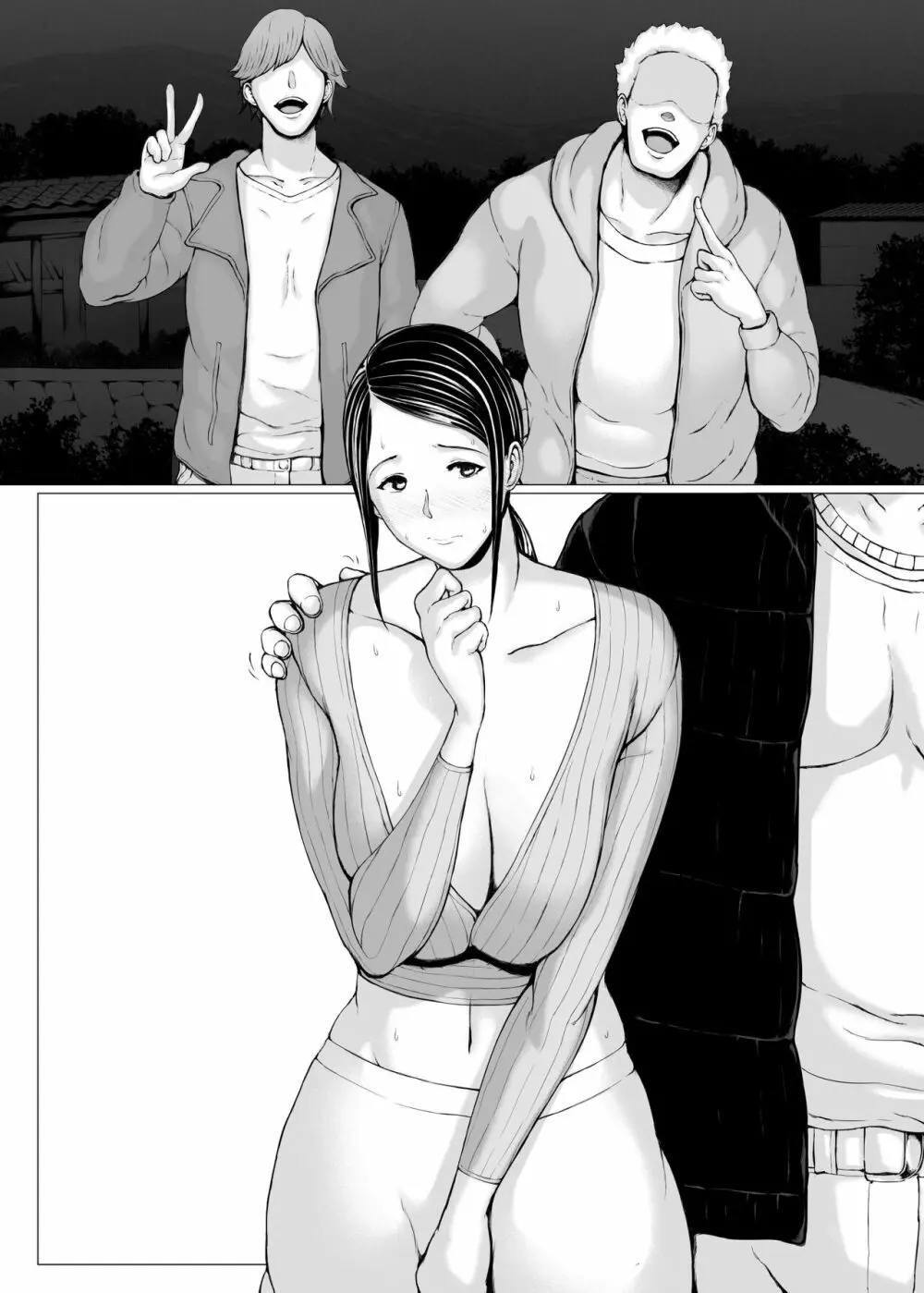 母喰い3 ~ ヤリチン旅行編(下) ~ - page179