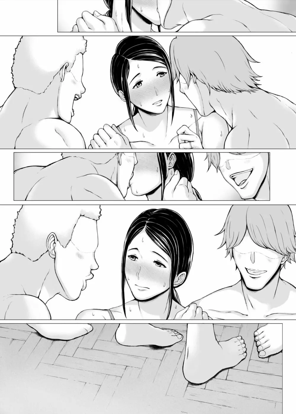 母喰い3 ~ ヤリチン旅行編(下) ~ - page192