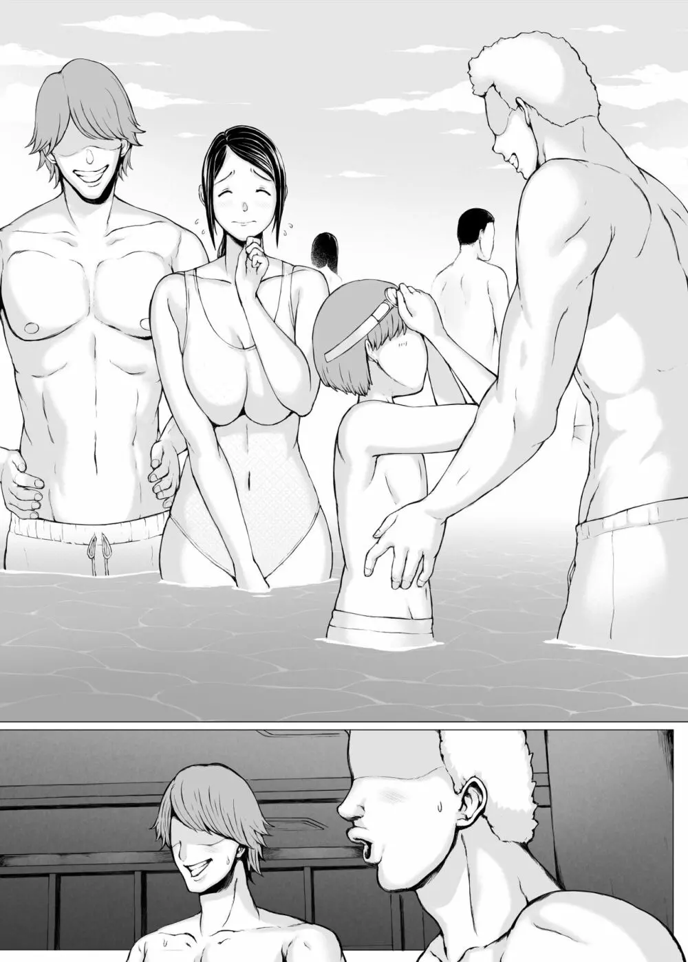 母喰い3 ~ ヤリチン旅行編(下) ~ - page214