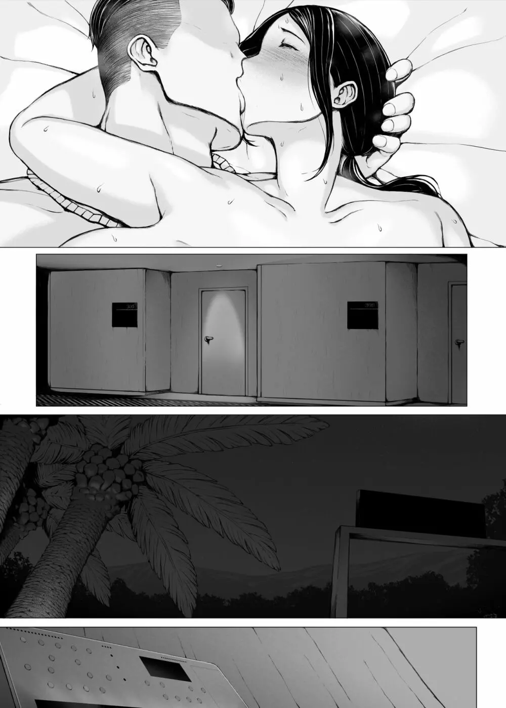 母喰い3 ~ ヤリチン旅行編(下) ~ - page222