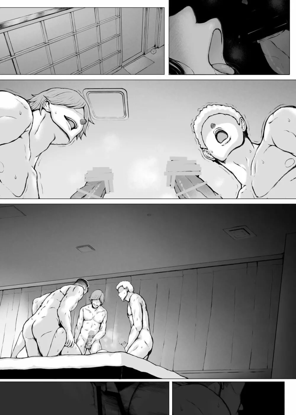 母喰い3 ~ ヤリチン旅行編(下) ~ - page274