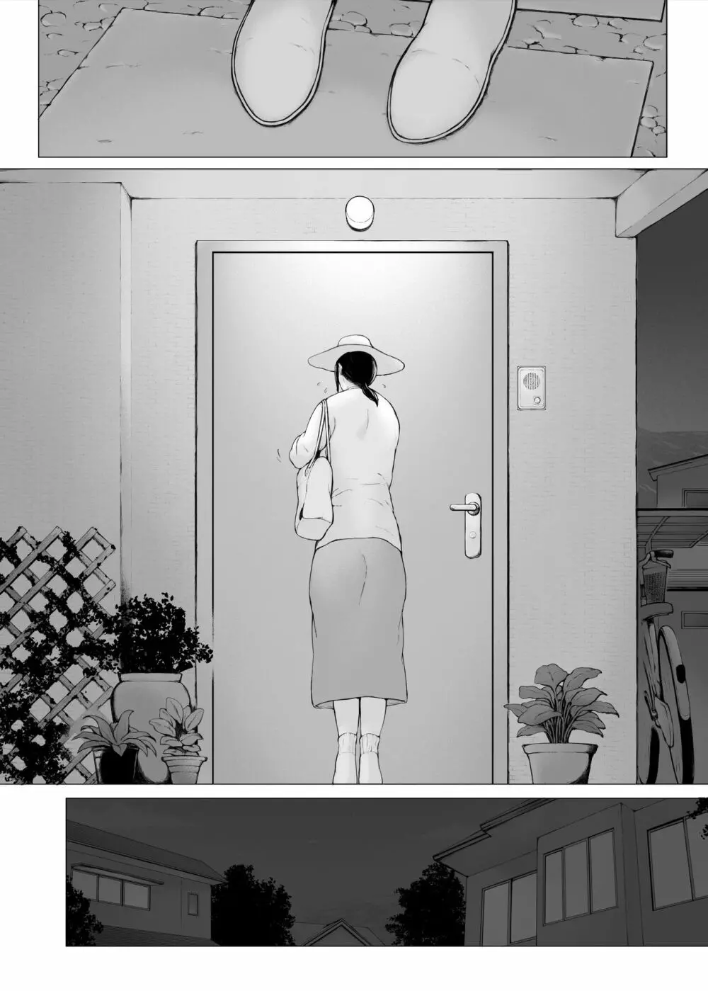 母喰い3 ~ ヤリチン旅行編(下) ~ - page289