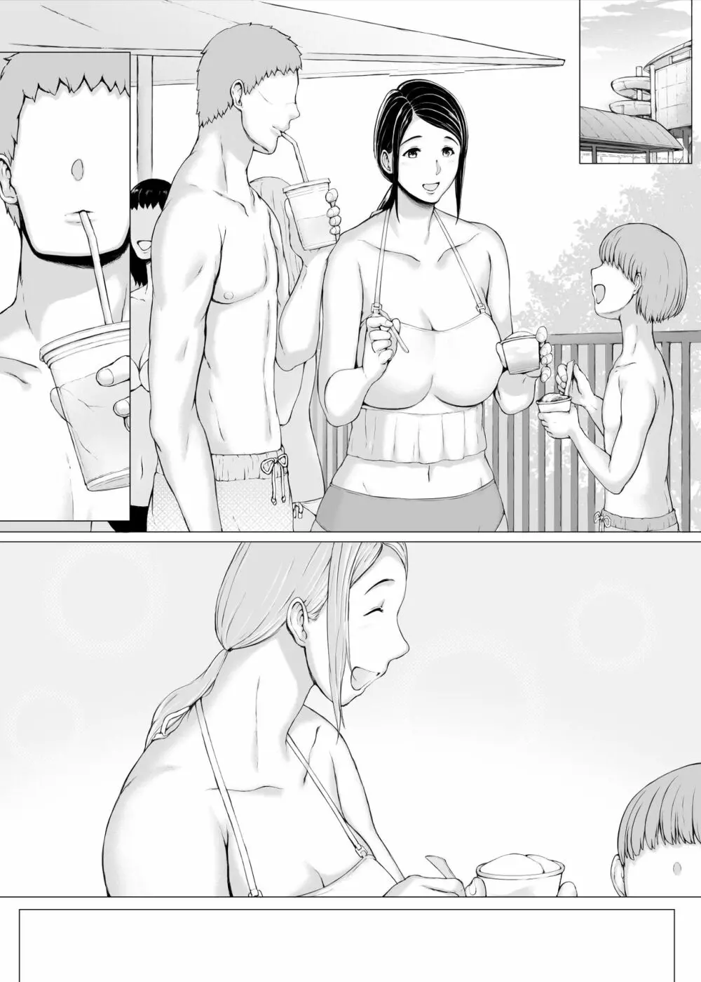 母喰い3 ~ ヤリチン旅行編(下) ~ - page310