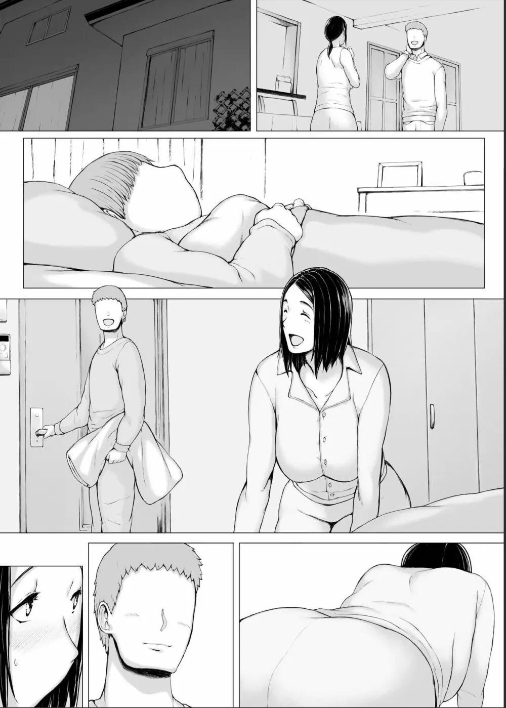 母喰い3 ~ ヤリチン旅行編(下) ~ - page311