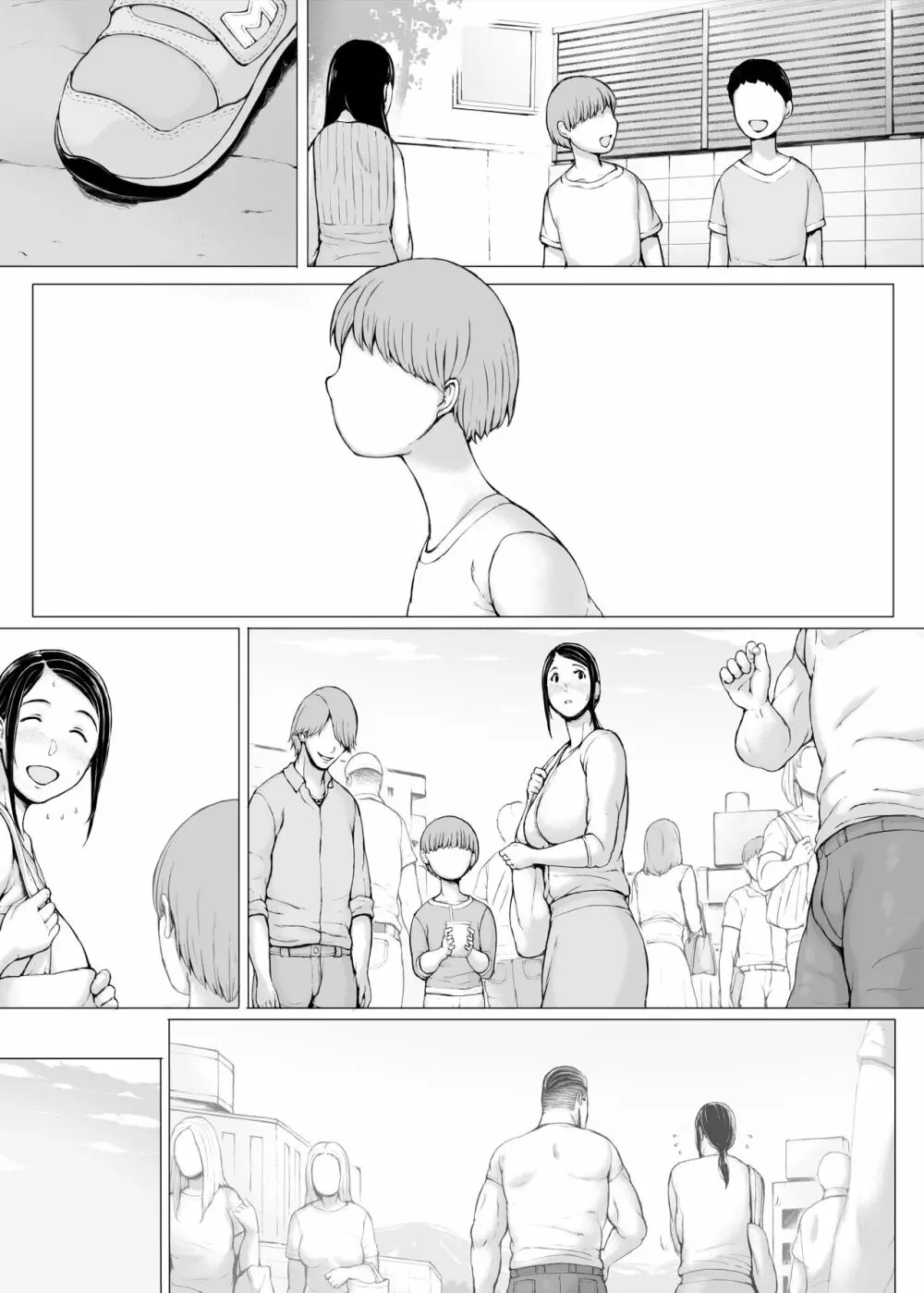 母喰い3 ~ ヤリチン旅行編(下) ~ - page327