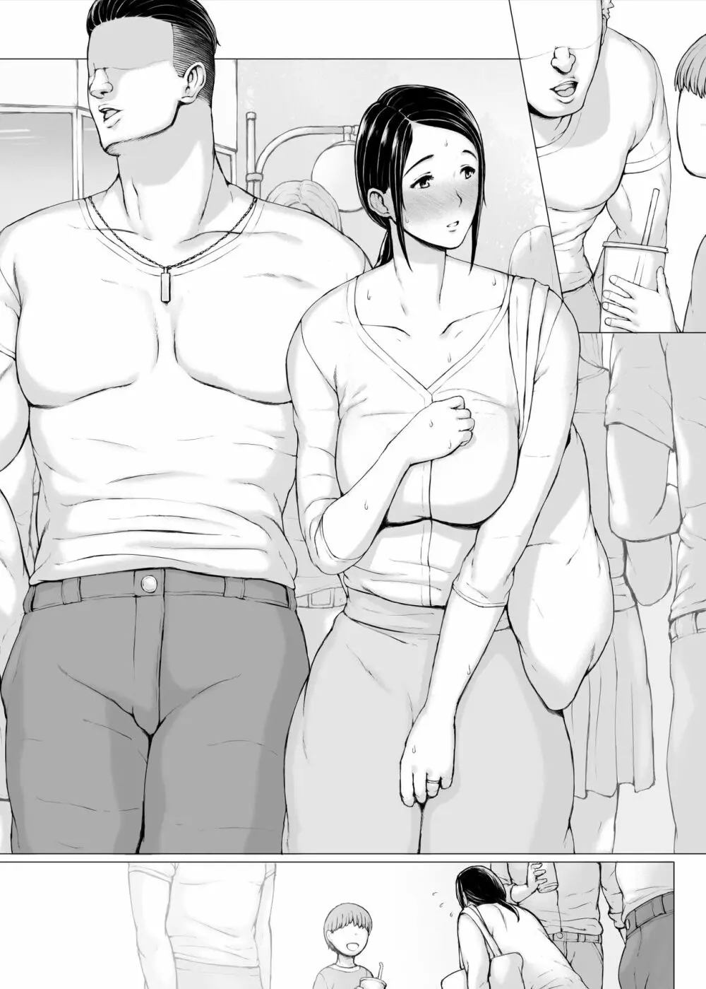 母喰い3 ~ ヤリチン旅行編(下) ~ - page328