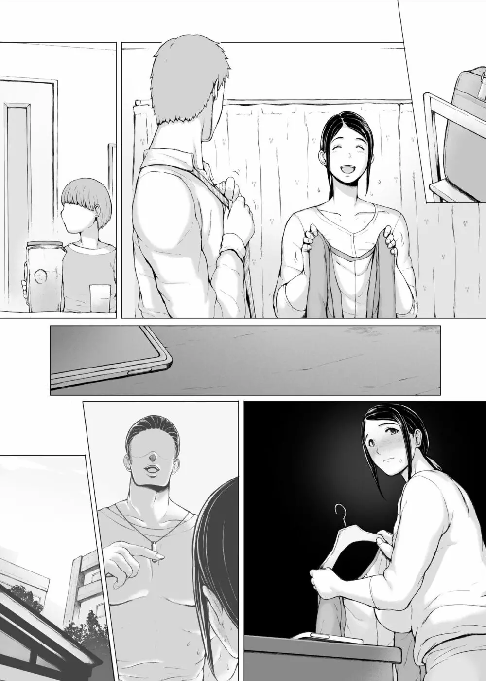 母喰い3 ~ ヤリチン旅行編(下) ~ - page329