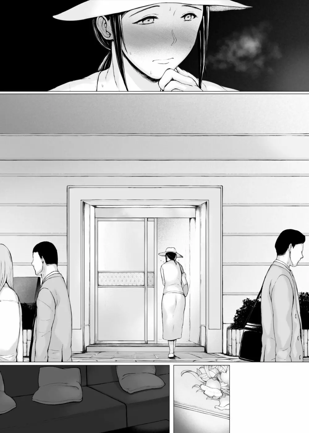母喰い3 ~ ヤリチン旅行編(下) ~ - page333