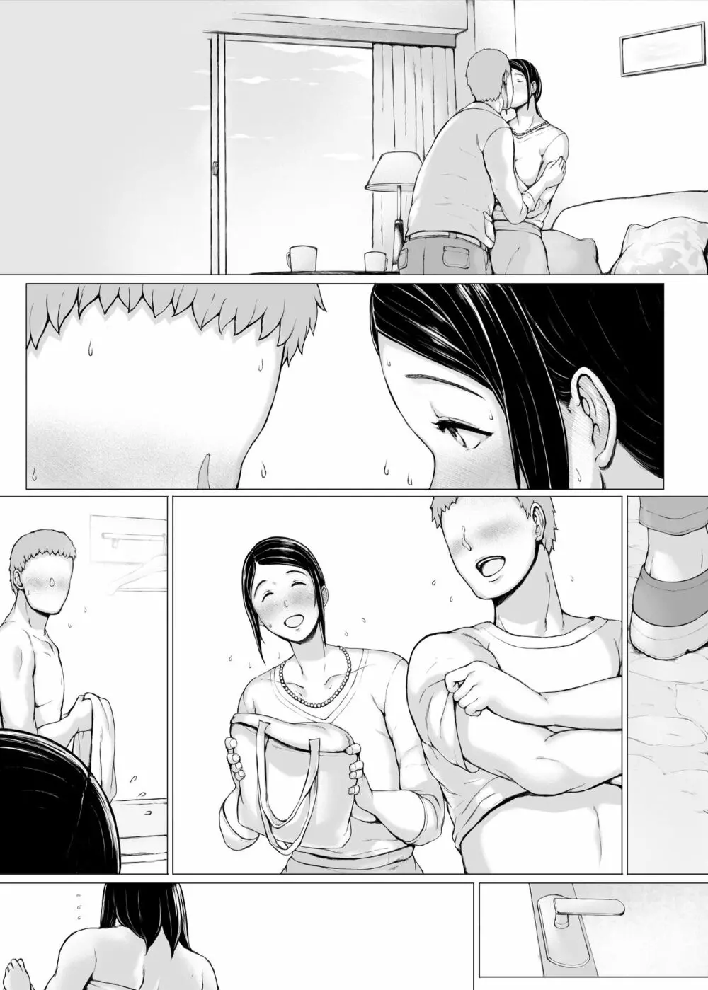 母喰い3 ~ ヤリチン旅行編(下) ~ - page336