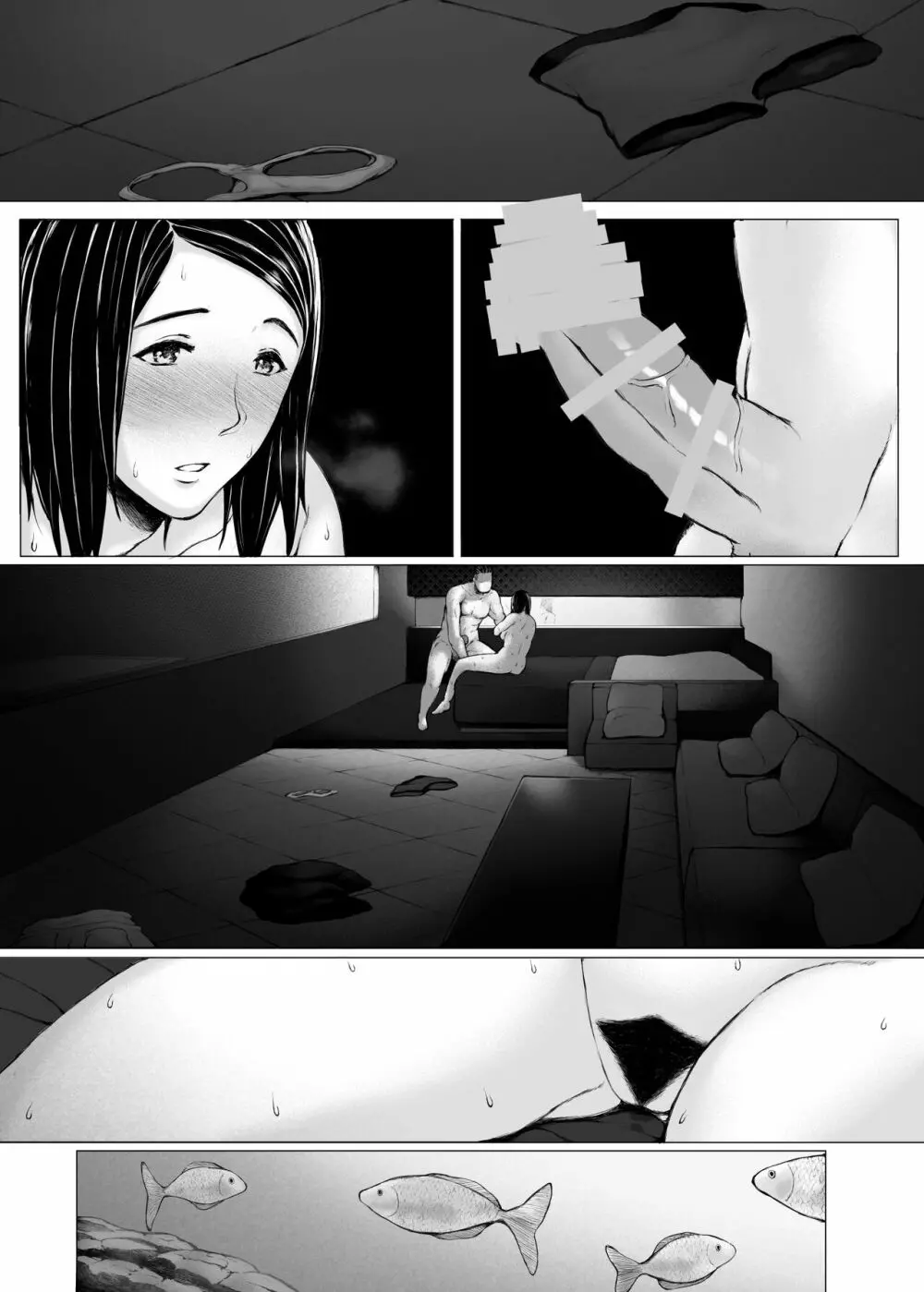 母喰い3 ~ ヤリチン旅行編(下) ~ - page340