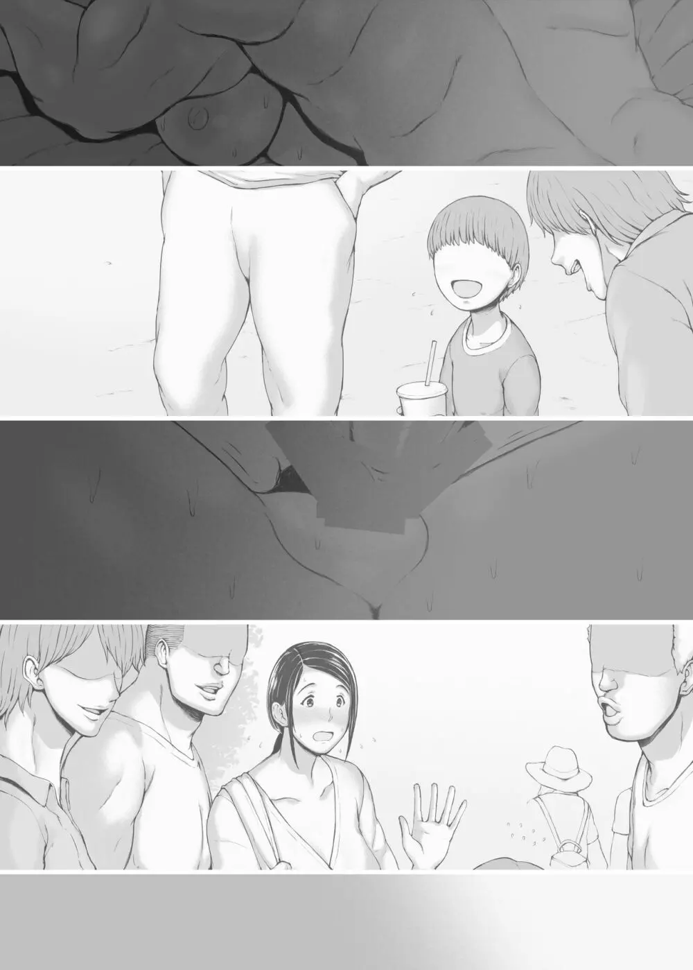 母喰い3 ~ ヤリチン旅行編(下) ~ - page342