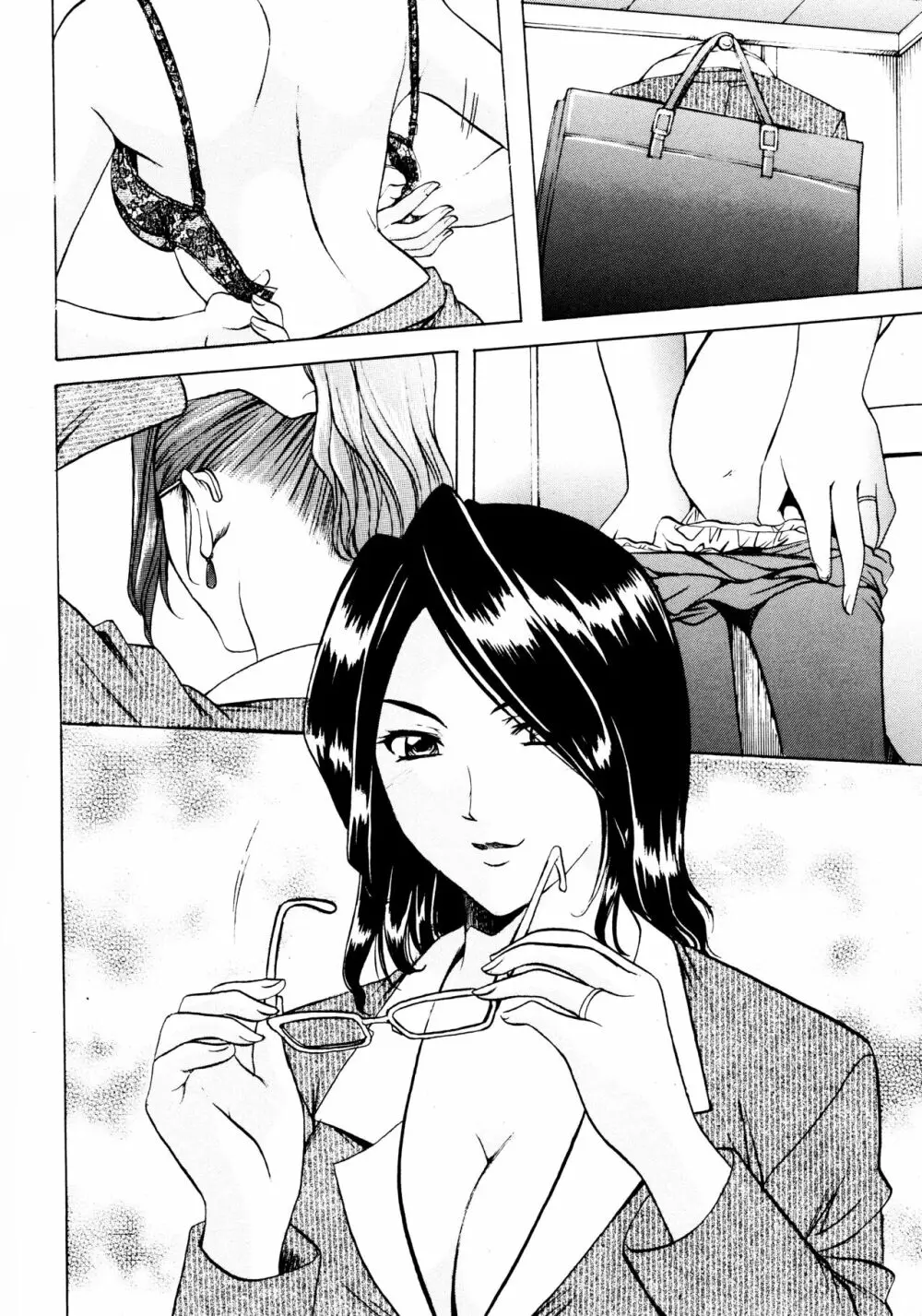 未コミック化作品集 弐 - page71
