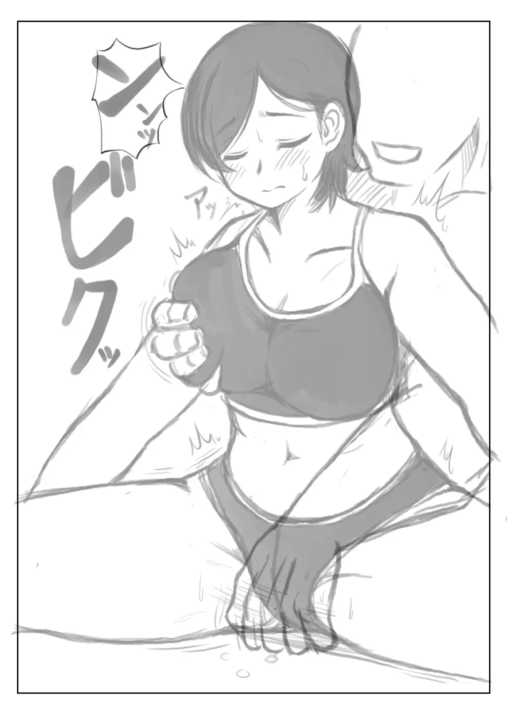 母と息子の運動不足解消法 - page28
