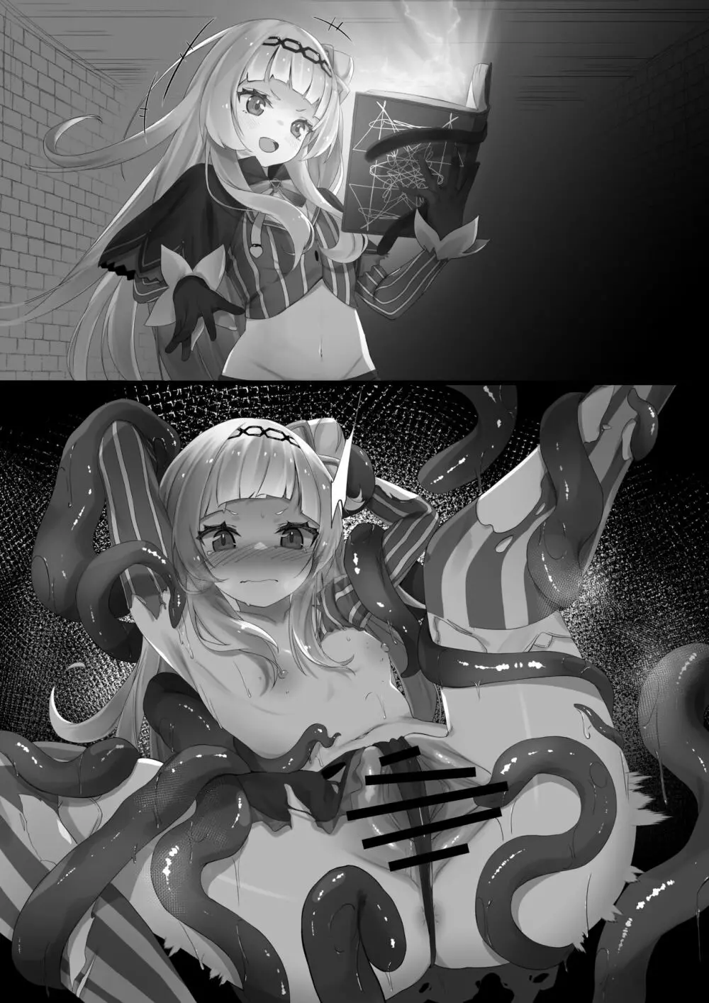 触手Son - page7