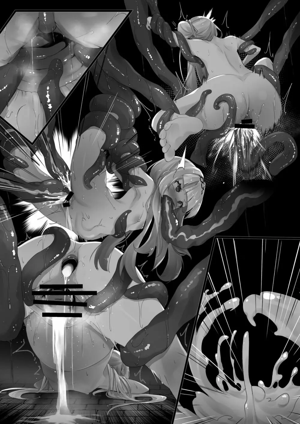 触手Son - page9