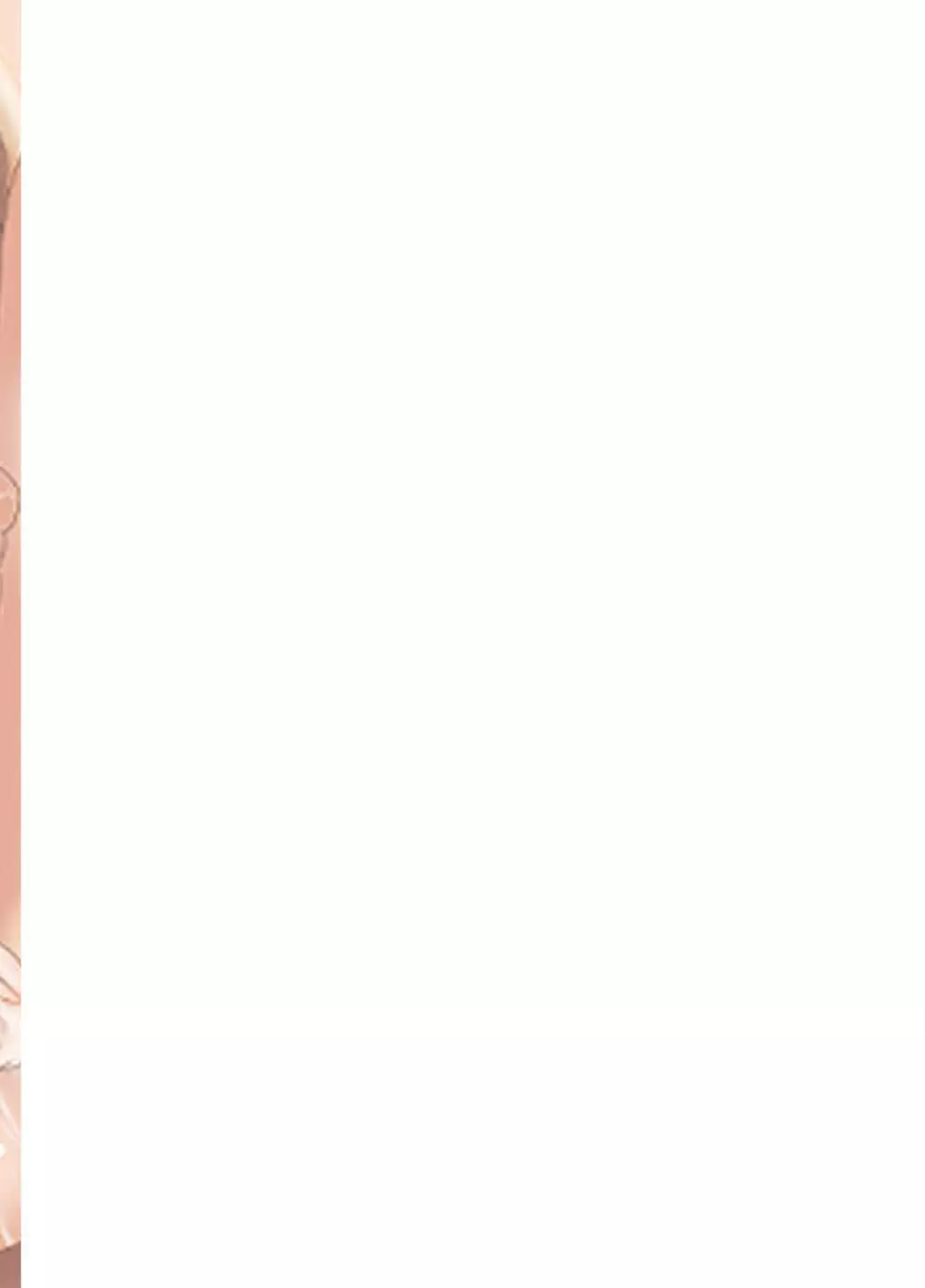 先生と恋愛相談するつもりがいつの間にかセックスしてました - page22