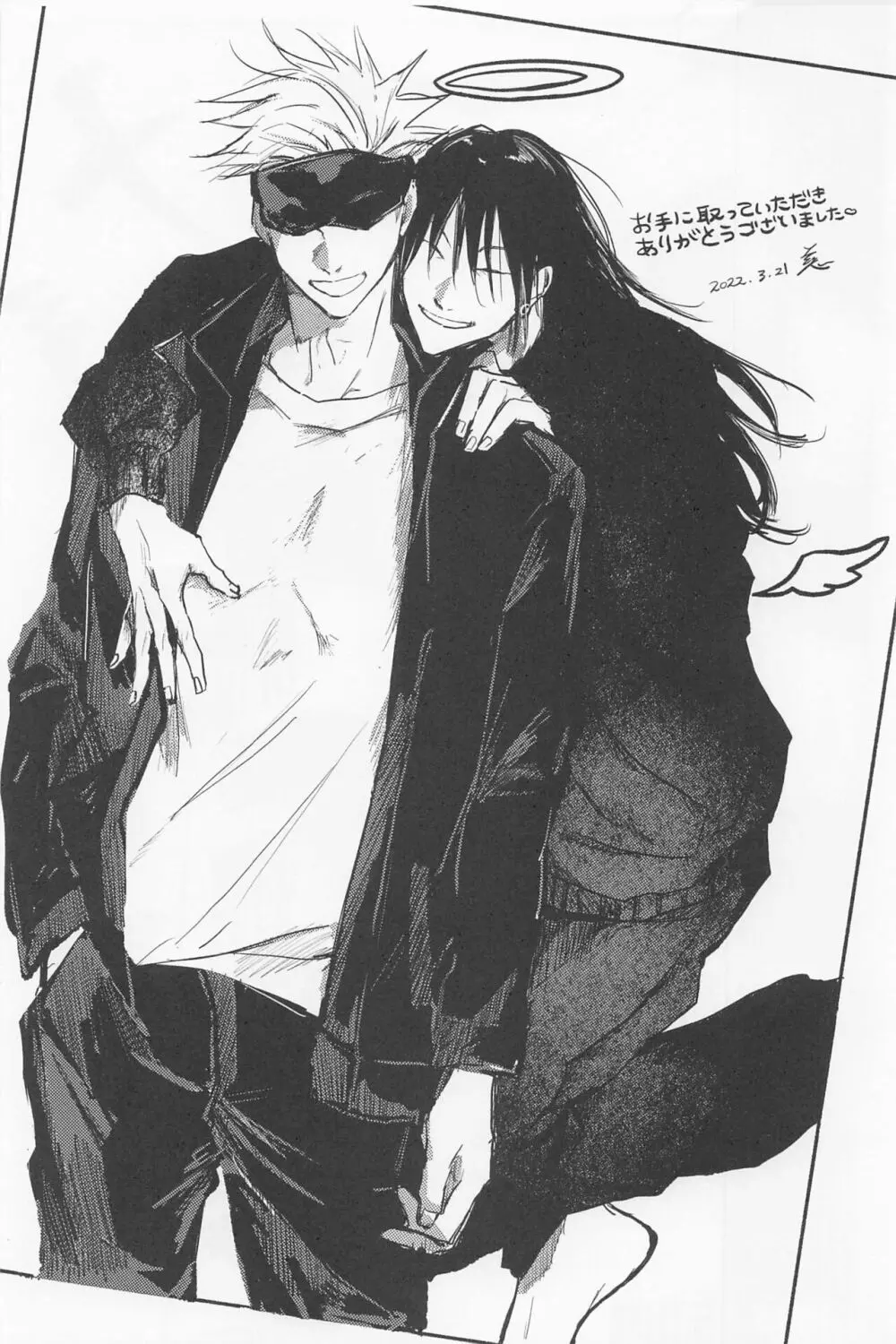 メゾン・ド・アローン - page37