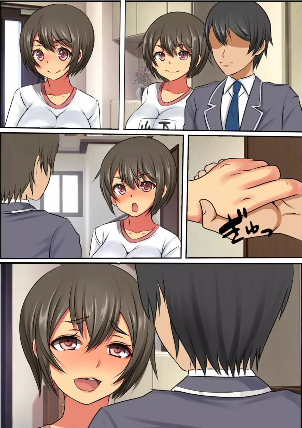 クラスの女子達が叔父さんのデカちん目当てに俺の部屋を溜まり場にするのだが - page61
