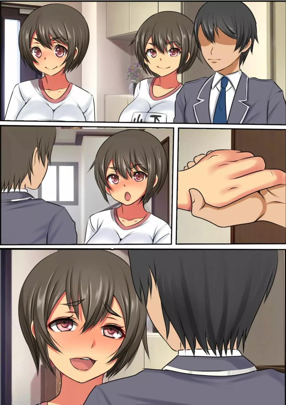 クラスの女子達が叔父さんのデカちん目当てに俺の部屋を溜まり場にするのだが - page89