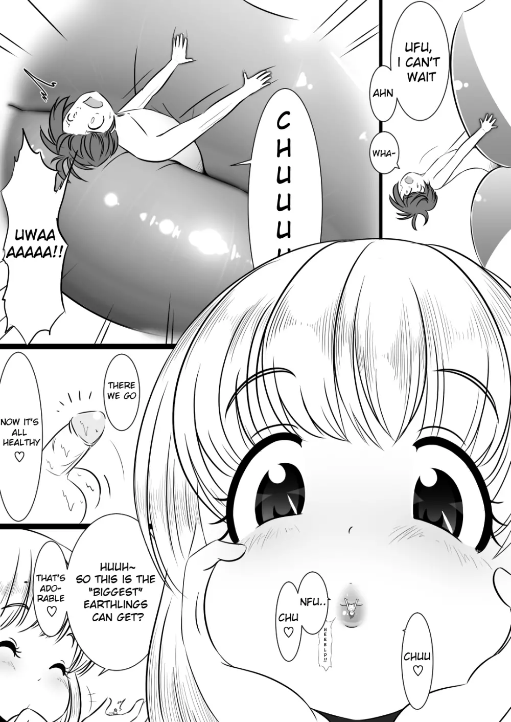 落書きマンガ - page26