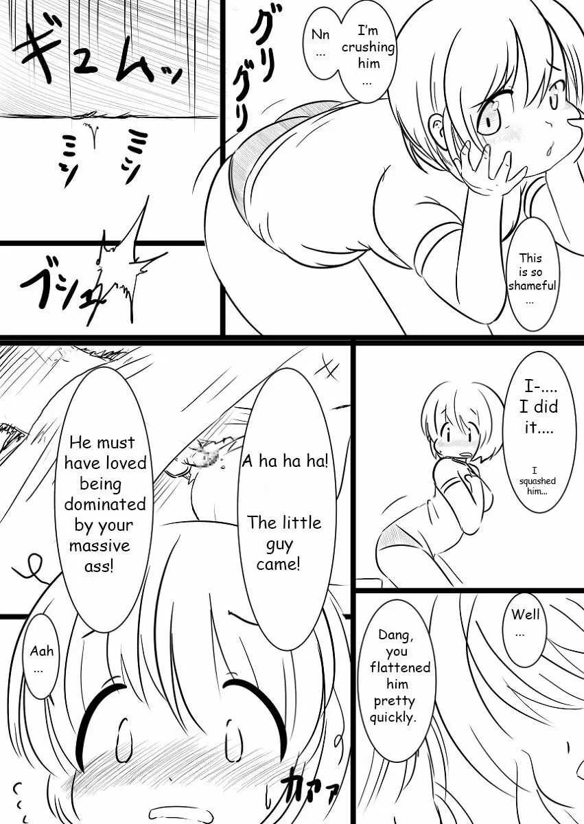 落書きマンガ - page3