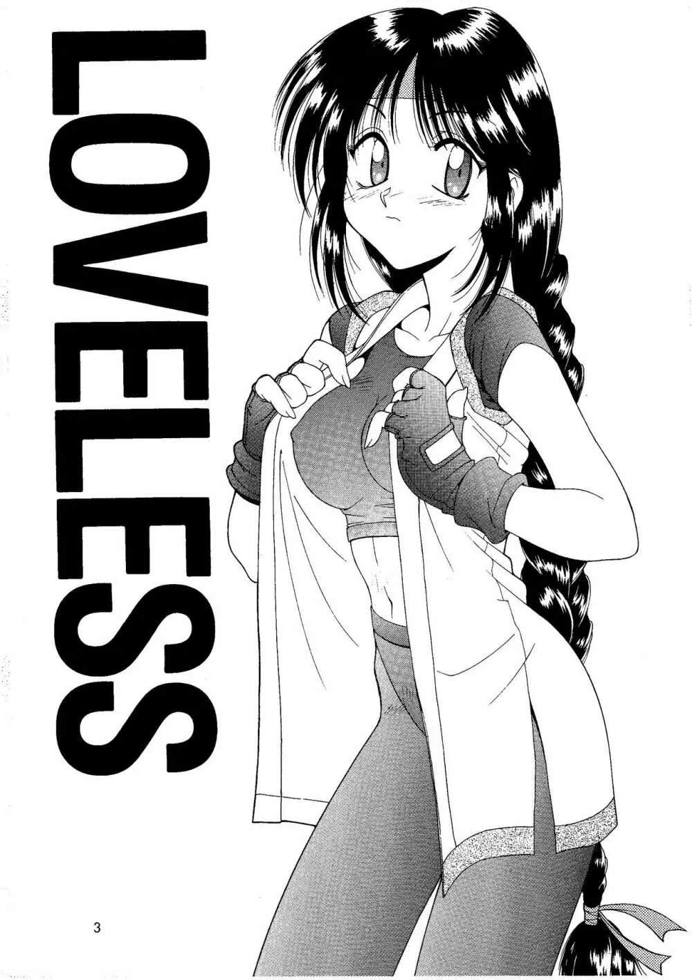 Loveless - page3