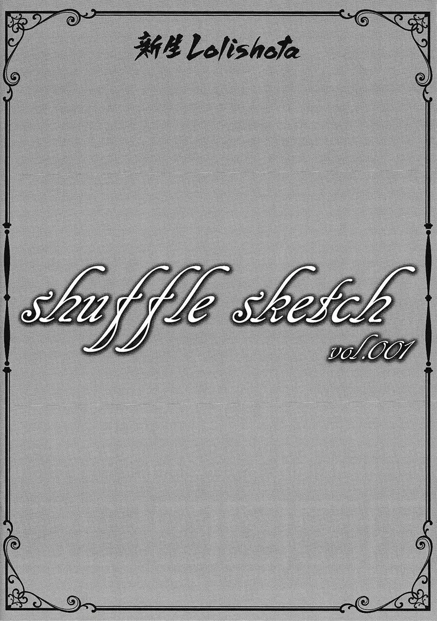 shuffle sketch vol.001 - page14