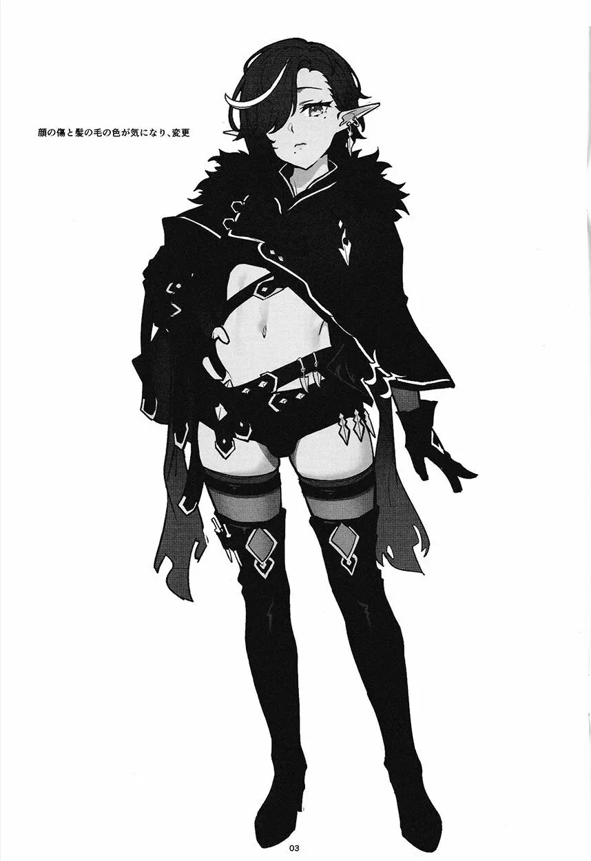 shuffle sketch vol.001 - page2