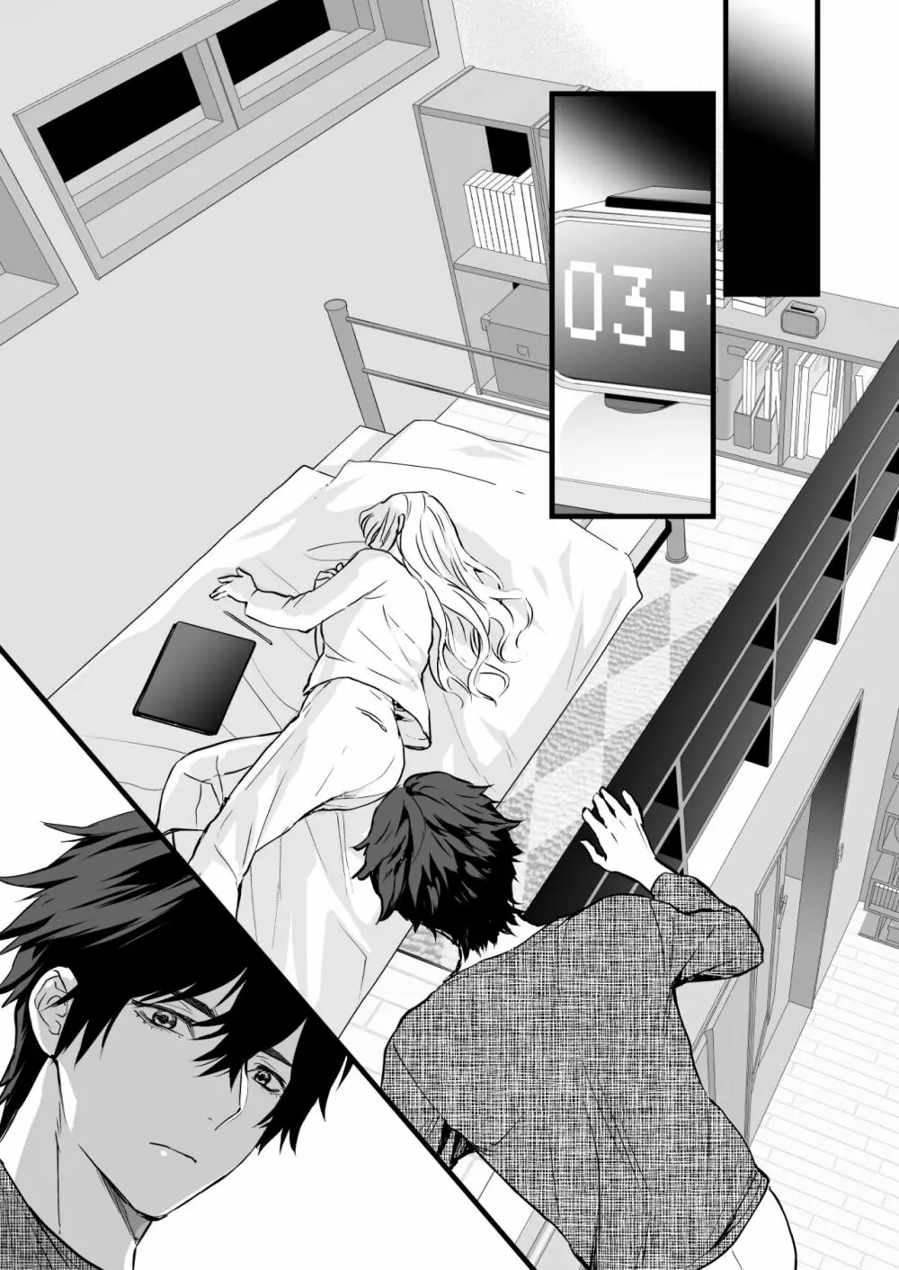 珈琲王子とねむりひめ - page31