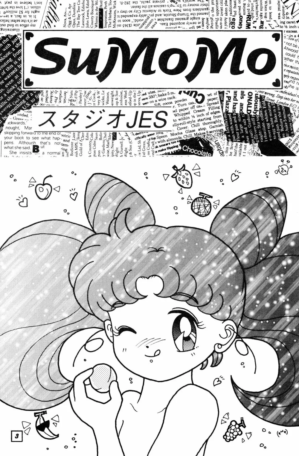 SuMoMo - page2