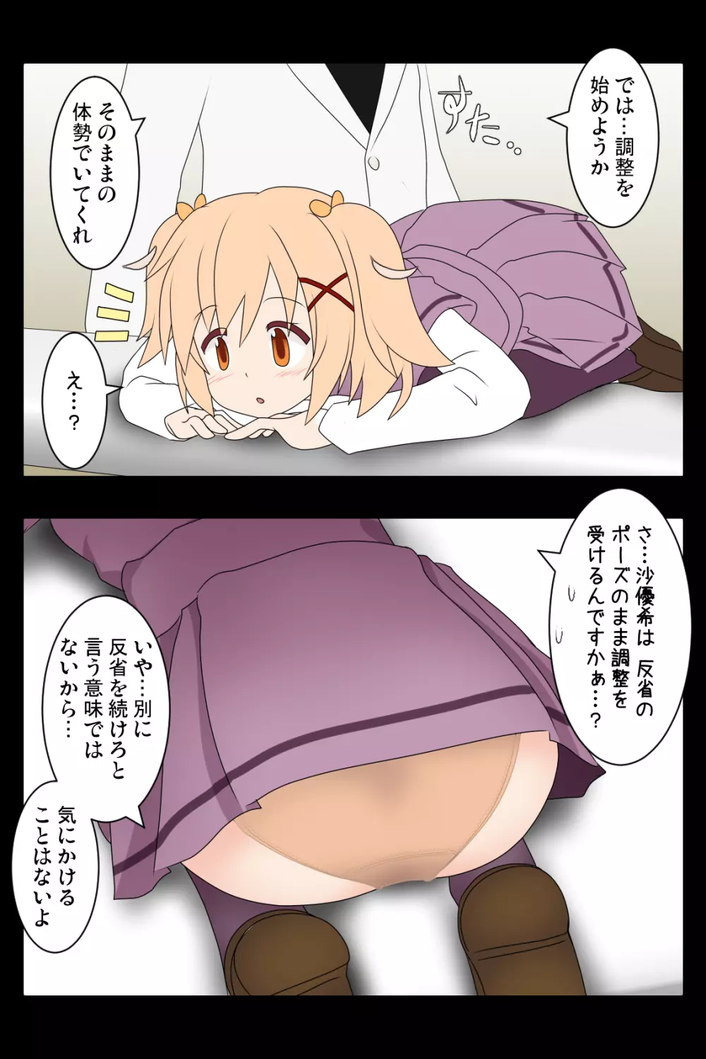 [Pixiv] Rusyoukei (86960661) [2020年末に描いた作品] | Puella Magi Madoka Magica Side Story Magia Record - page3