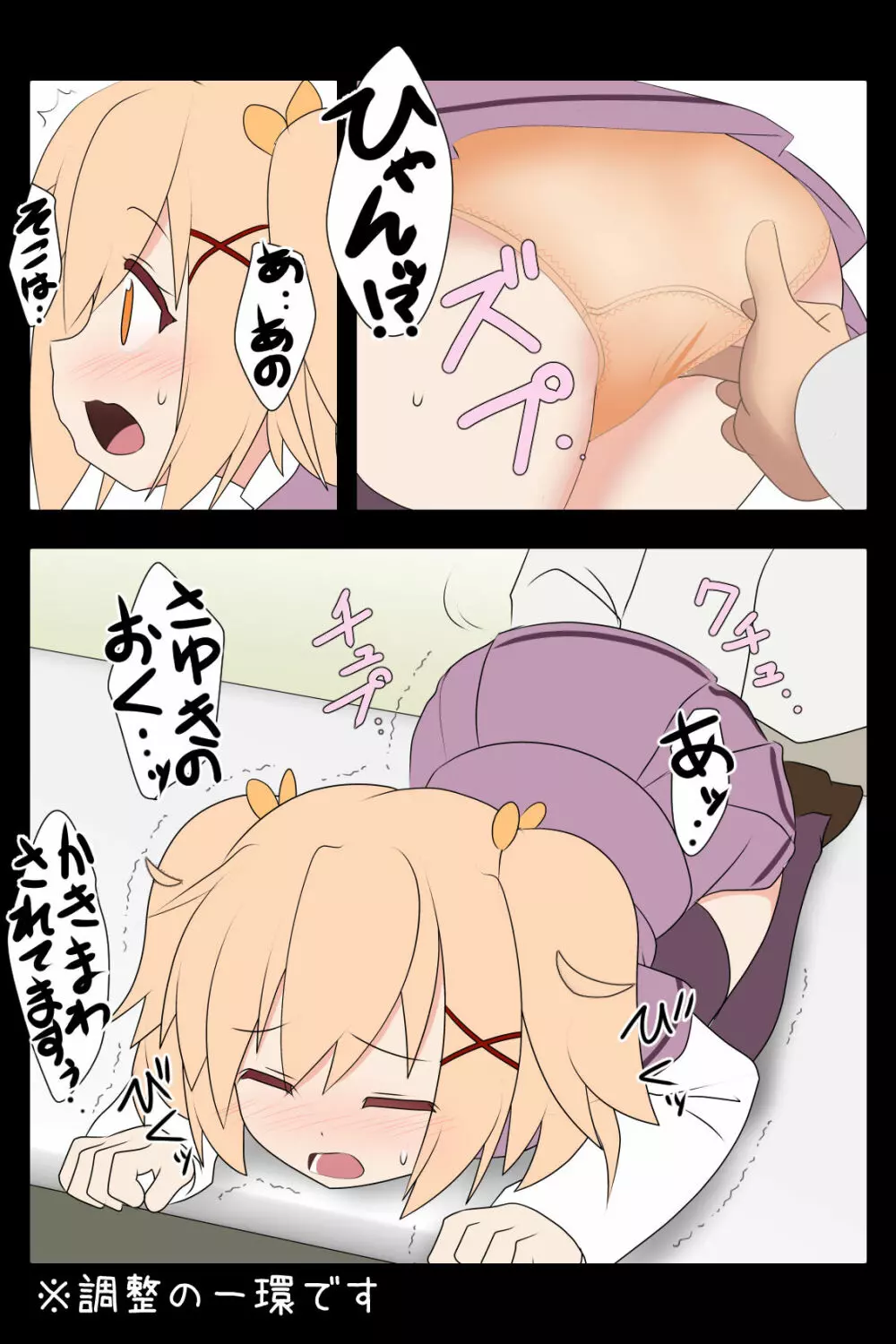 [Pixiv] Rusyoukei (86960661) [2020年末に描いた作品] | Puella Magi Madoka Magica Side Story Magia Record - page4