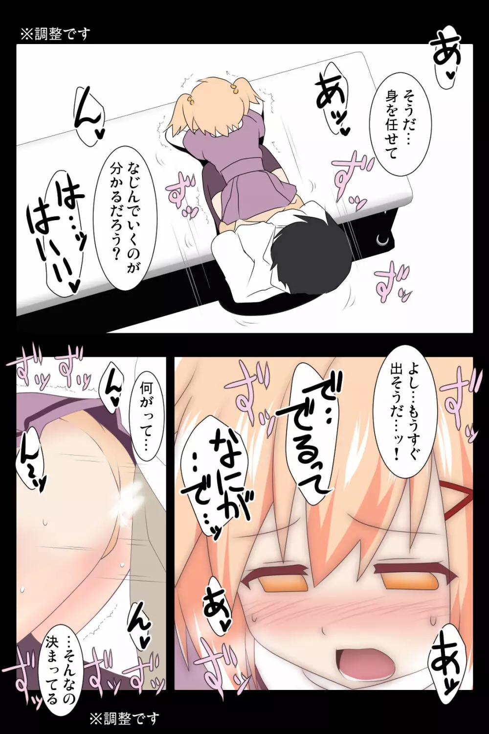 [Pixiv] Rusyoukei (86960661) [2020年末に描いた作品] | Puella Magi Madoka Magica Side Story Magia Record - page7