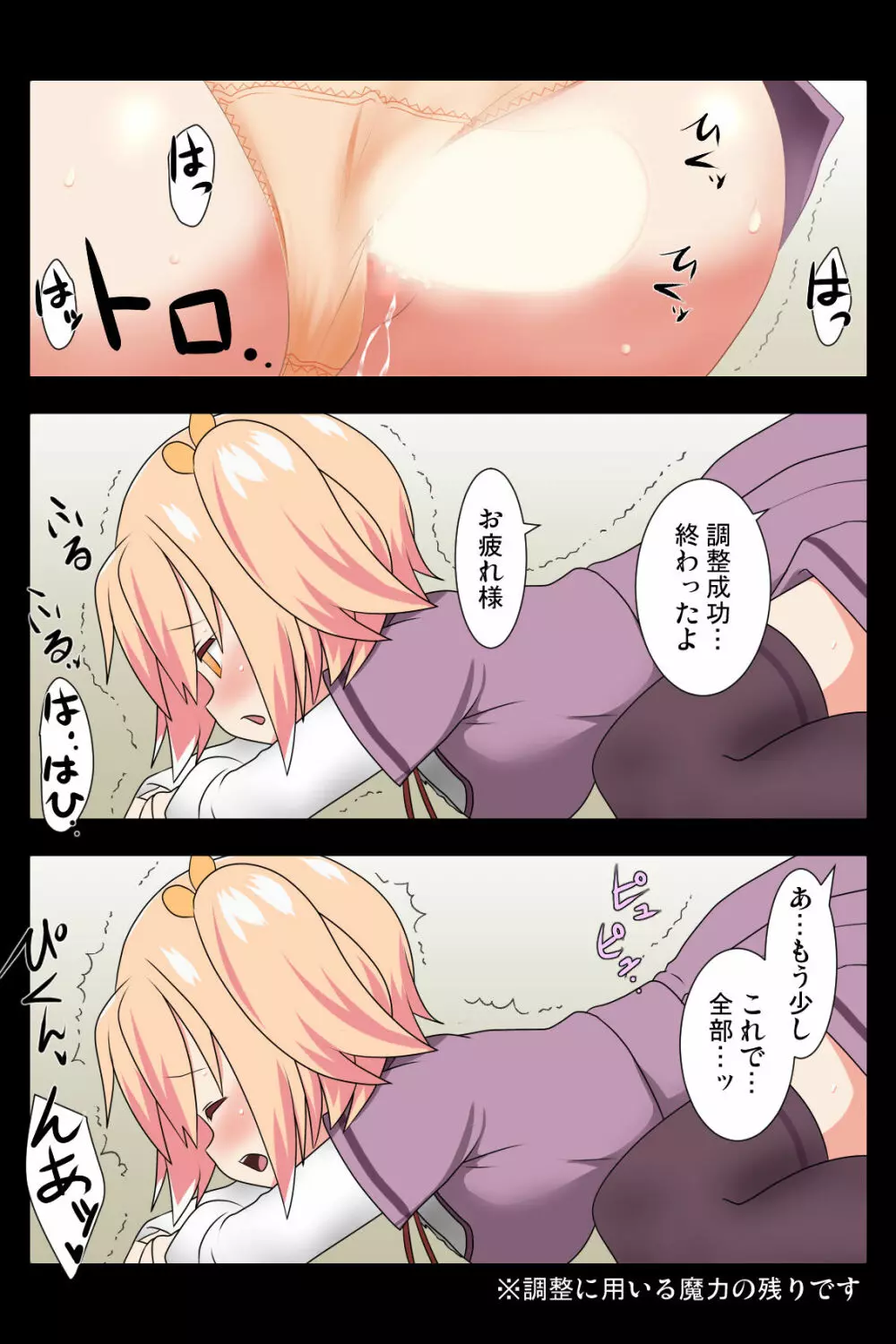 [Pixiv] Rusyoukei (86960661) [2020年末に描いた作品] | Puella Magi Madoka Magica Side Story Magia Record - page9