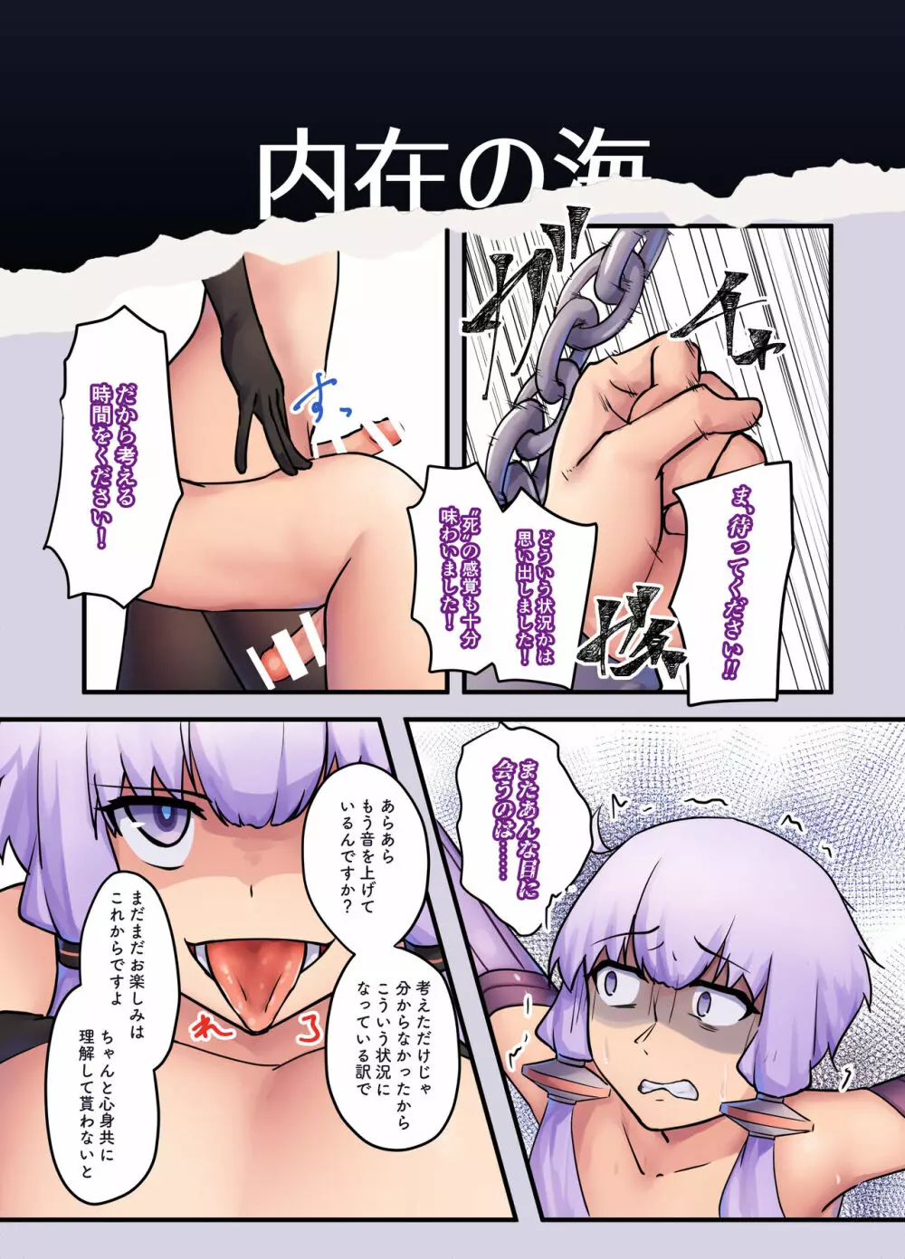 i - page3