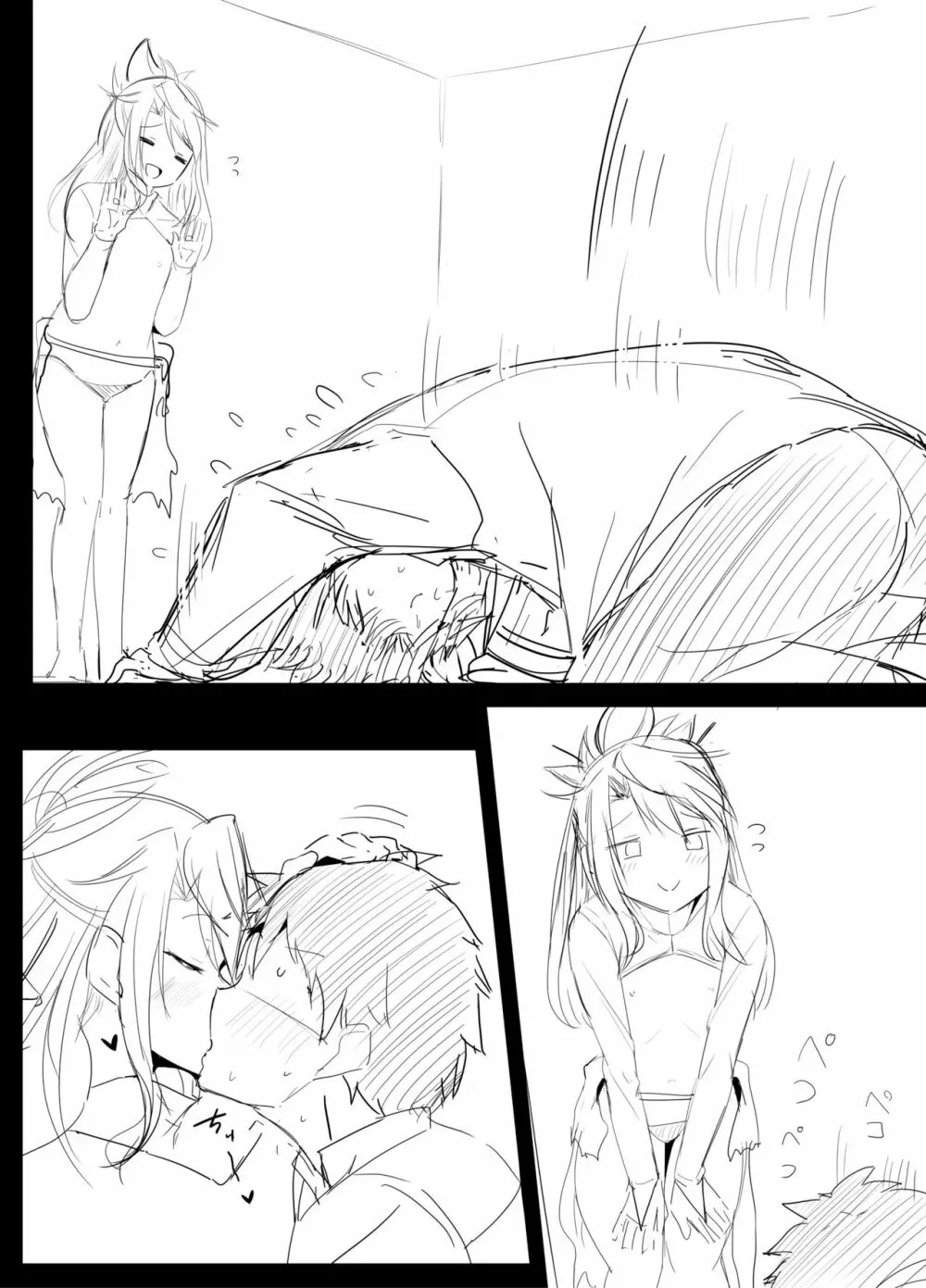 煽ってくるのでさぞ経験豊富なのかと思ったらそうでもなかったクロエ - page8