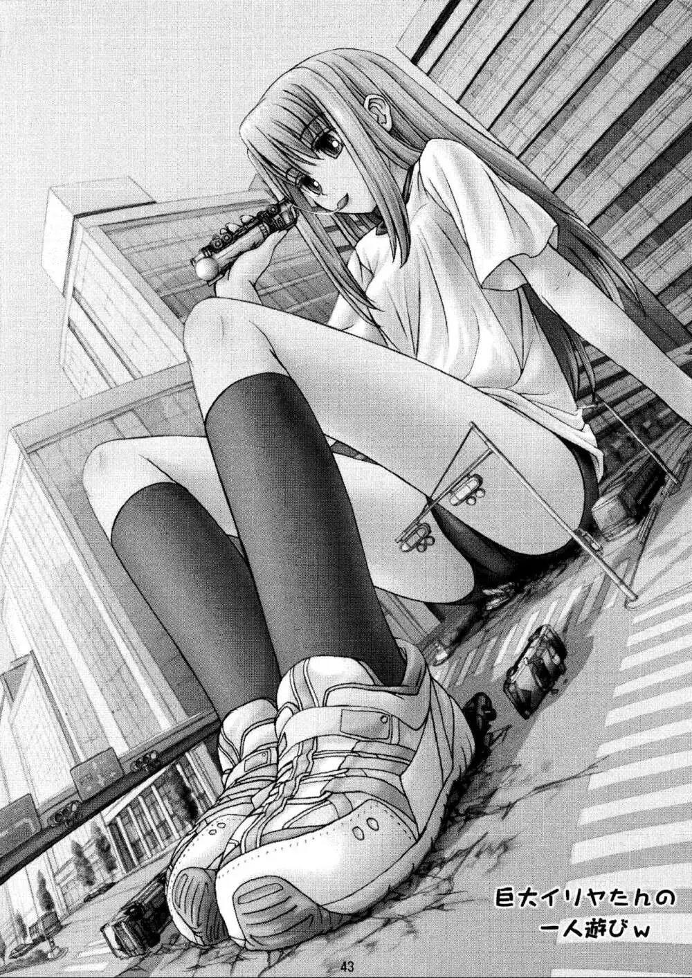 (C70) [HIK (よろず)] -GFR- (Fate/stay night) - page45