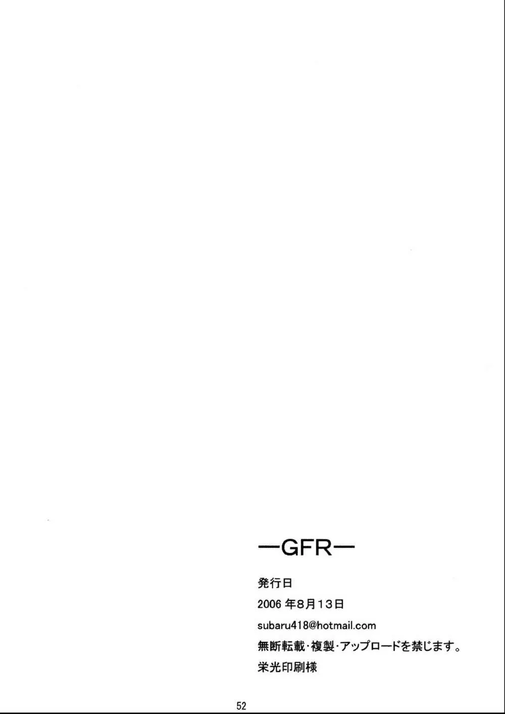 (C70) [HIK (よろず)] -GFR- (Fate/stay night) - page54